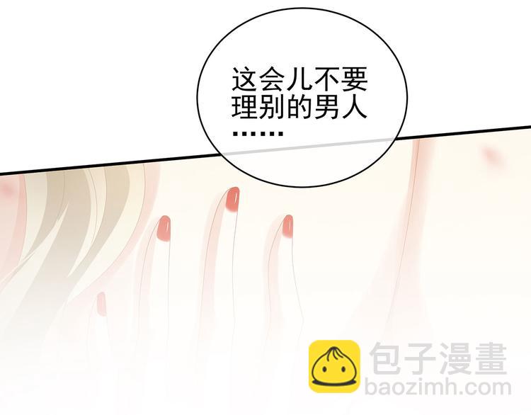 第110话 用我(1/3)-第116话
