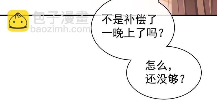 第110话 用我(1/3)-第116话