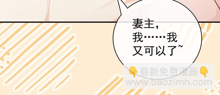 第110话 用我(1/3)-第116话
