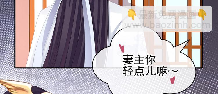 第110话 用我(1/3)-第116话