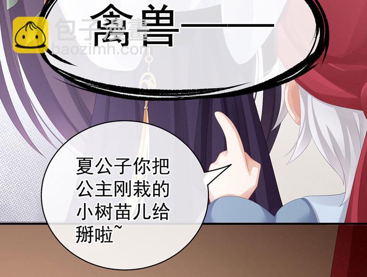 第110话 用我(1/3)-第116话