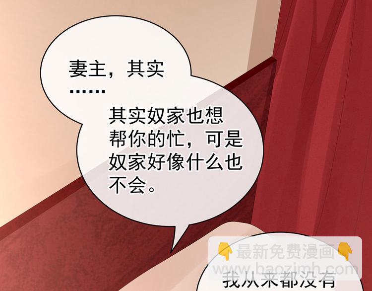 第110话 用我(1/3)-第116话