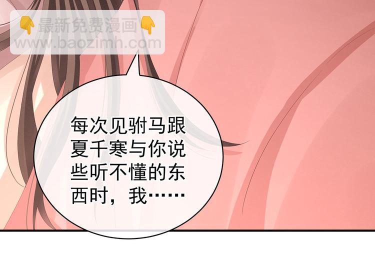 第110话 用我(1/3)-第116话