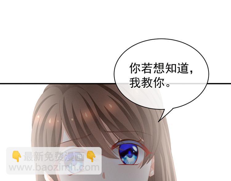 第110话 用我(1/3)-第116话