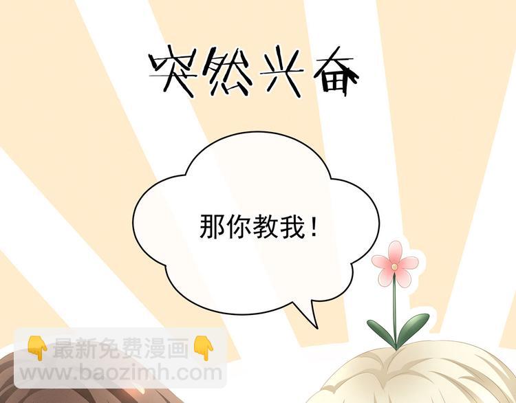 第110话 用我(1/3)-第116话