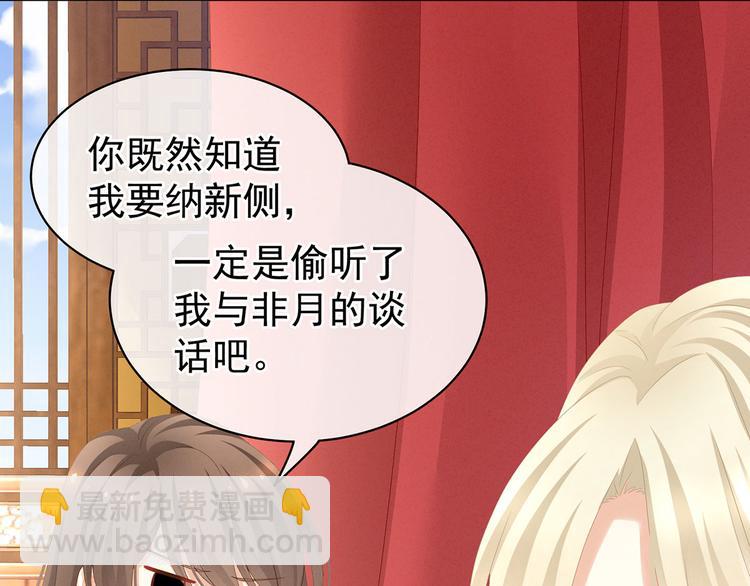 第110话 用我(1/3)-第116话