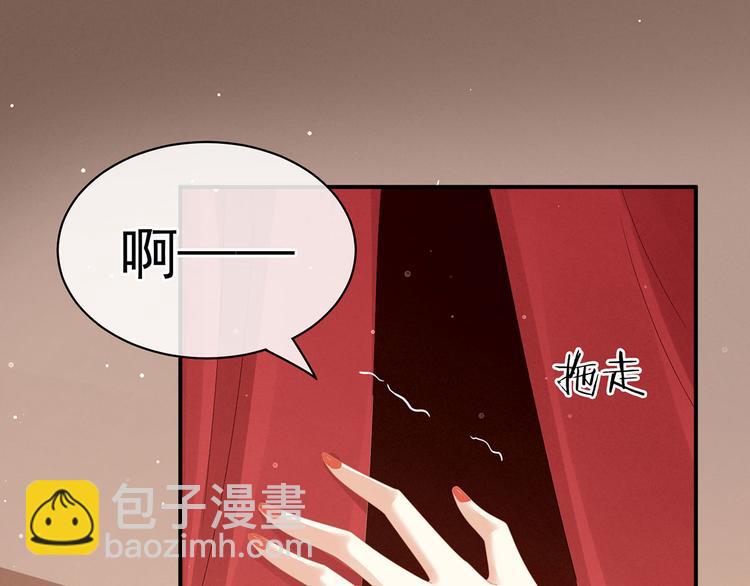 第110话 用我(1/3)-第116话