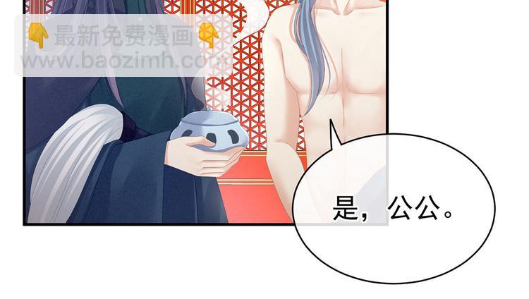 第112话 验身(1/3)-第118话