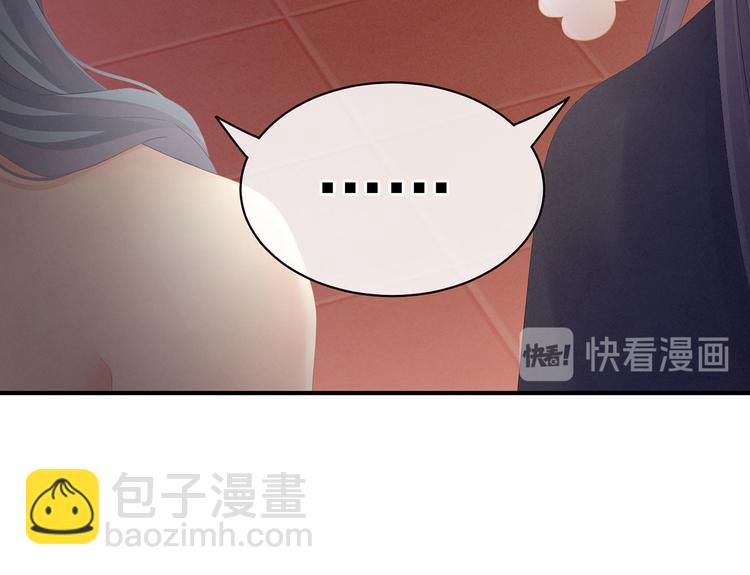 第112话 验身(1/3)-第118话