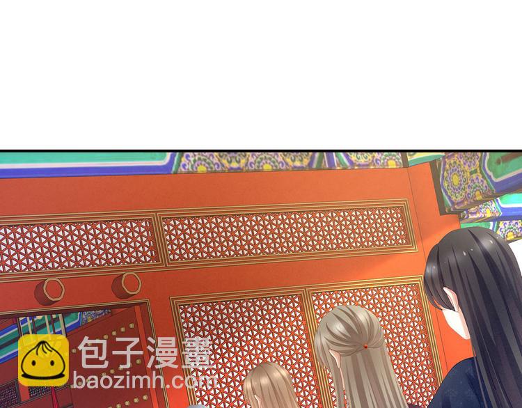 第112话 验身(1/3)-第118话