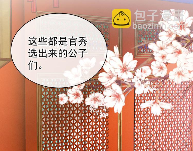 第112话 验身(1/3)-第118话