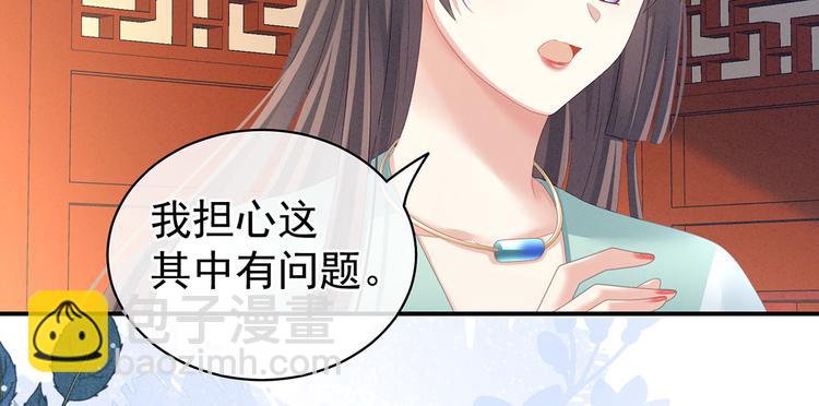 第114话  哥哥们饶了我~(1/3)-第120话