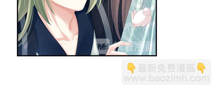第114话  哥哥们饶了我~(1/3)-第120话
