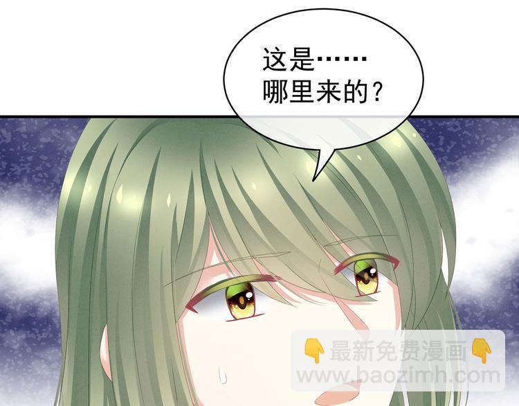 第114话  哥哥们饶了我~(1/3)-第120话