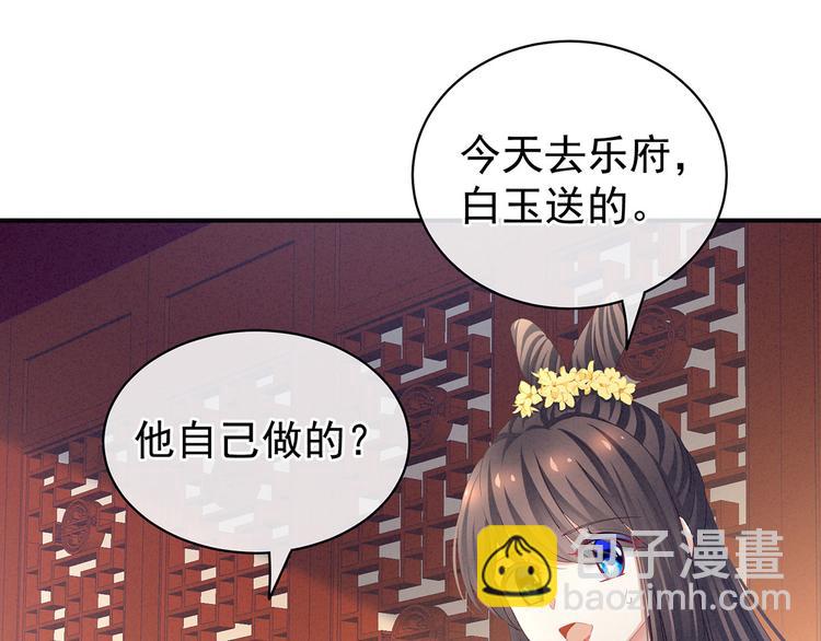 第114话  哥哥们饶了我~(1/3)-第120话