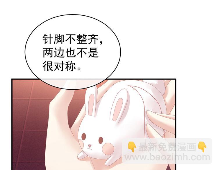 第114话  哥哥们饶了我~(1/3)-第120话