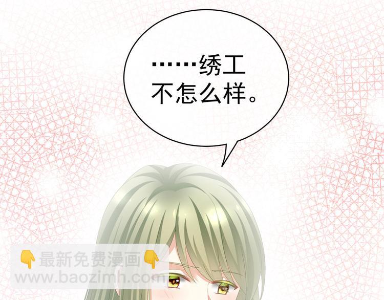第114话  哥哥们饶了我~(1/3)-第120话