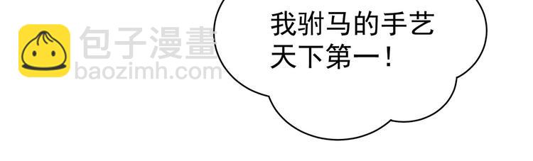 第114话  哥哥们饶了我~(1/3)-第120话