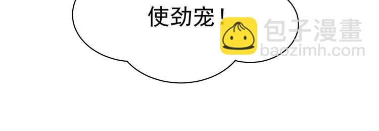 第114话  哥哥们饶了我~(1/3)-第120话
