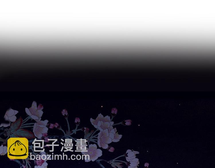 第114话  哥哥们饶了我~(1/3)-第120话