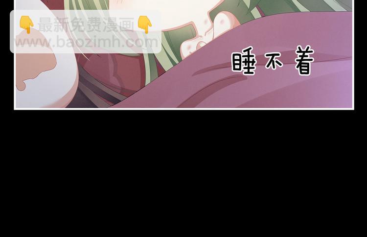第114话  哥哥们饶了我~(1/3)-第120话