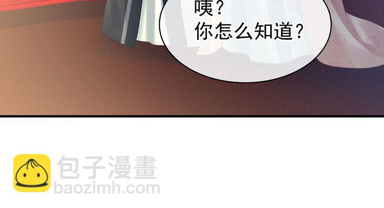 第114话  哥哥们饶了我~(1/3)-第120话