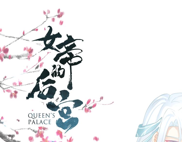 第116话 除掉他(1/3)-第122话