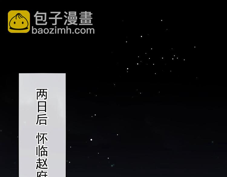 第116话 除掉他(1/3)-第122话