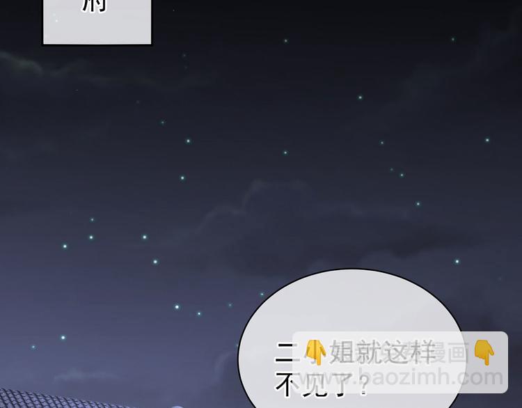 第116话 除掉他(1/3)-第122话