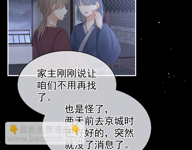 第116话 除掉他(1/3)-第122话