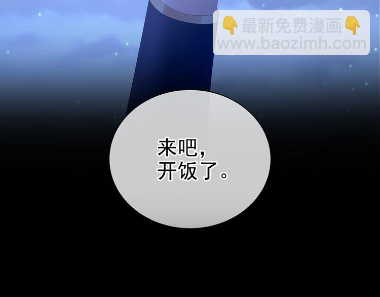 第116话 除掉他(1/3)-第122话