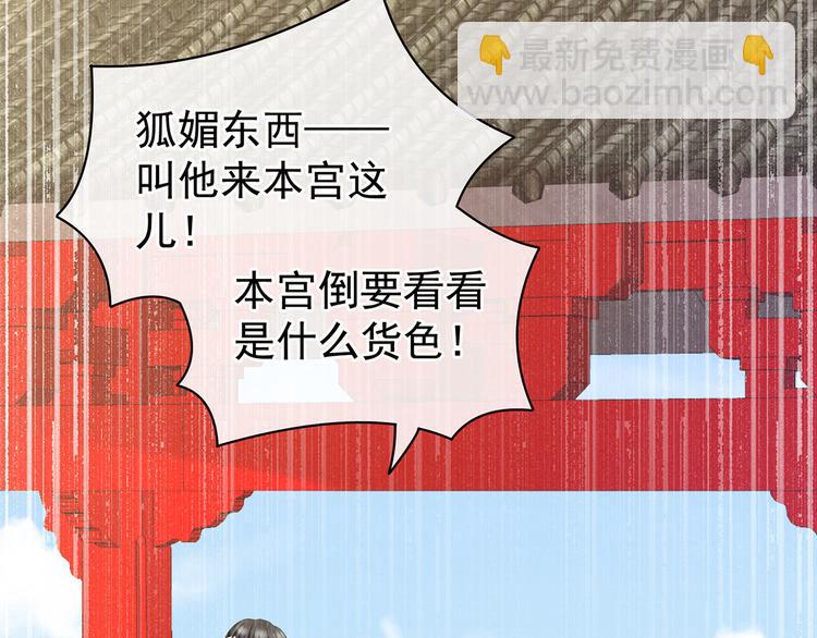 第116话 除掉他(1/3)-第122话