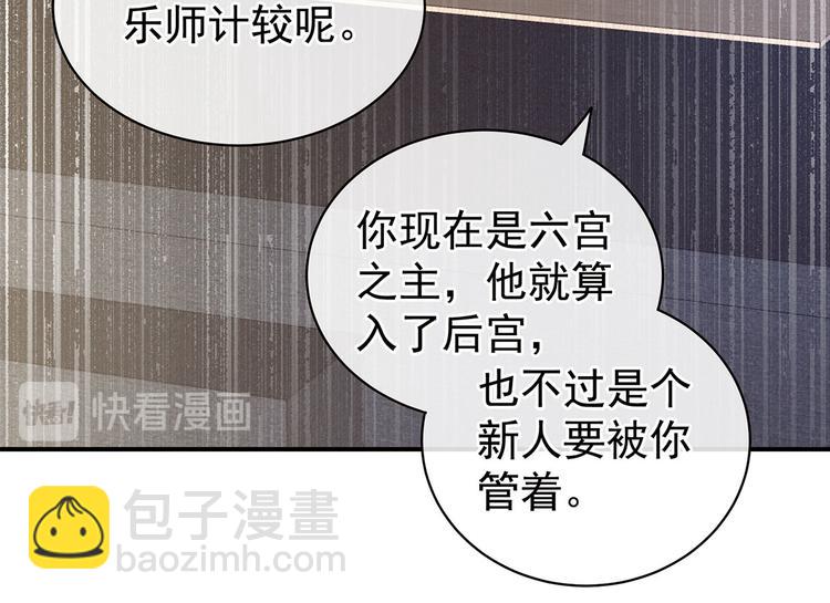 第116话 除掉他(1/3)-第122话
