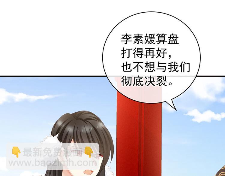 第116话 除掉他(1/3)-第122话