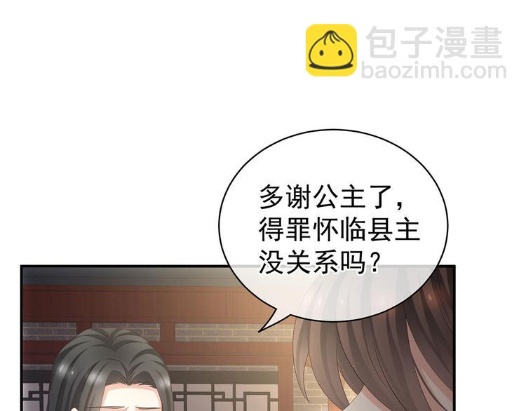 第116话 除掉他(1/3)-第122话