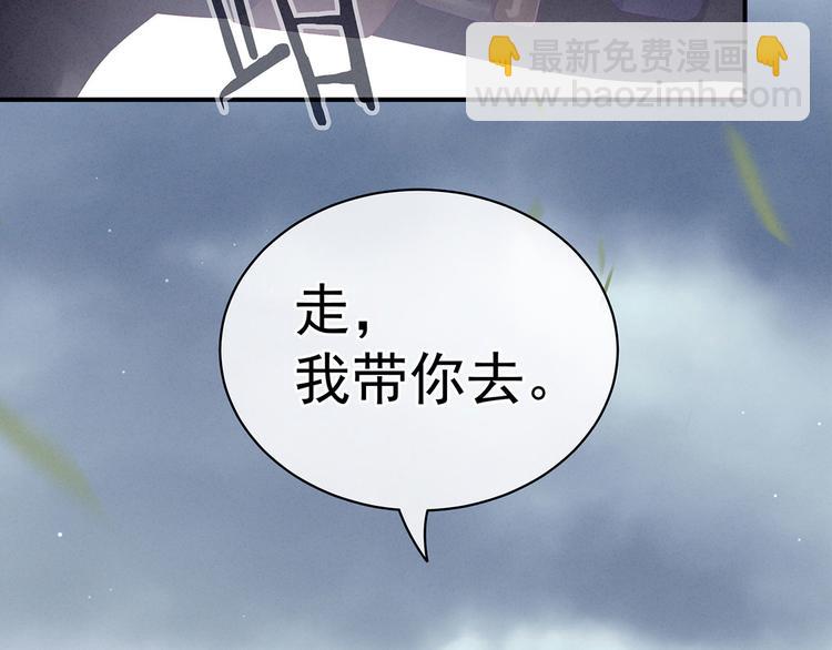 第118话 剖心(1/3)-第124话