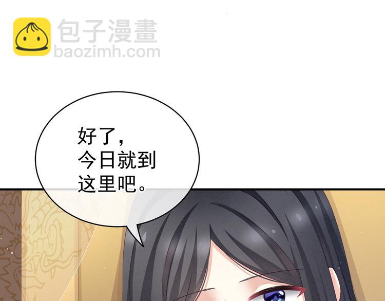 第118话 剖心(1/3)-第124话