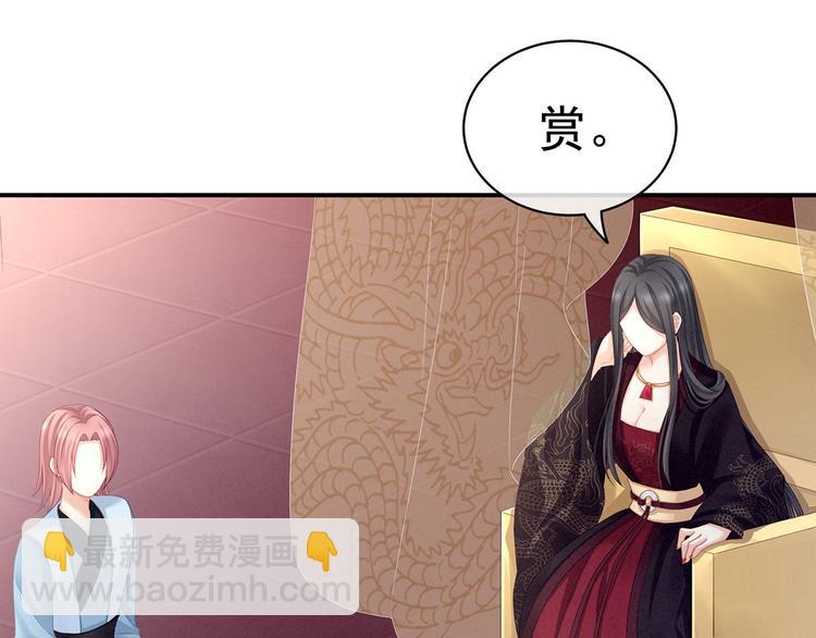第118话 剖心(1/3)-第124话