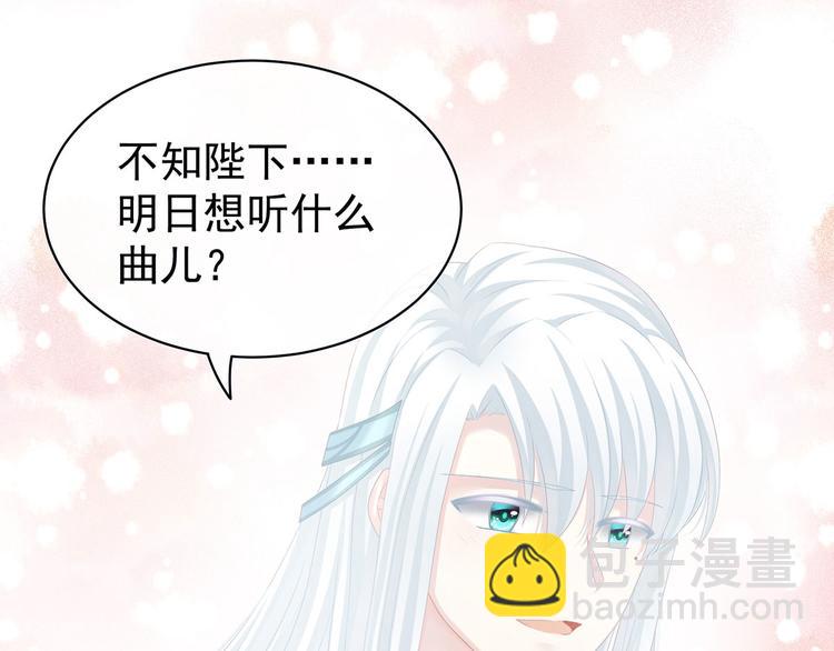 第118话 剖心(1/3)-第124话