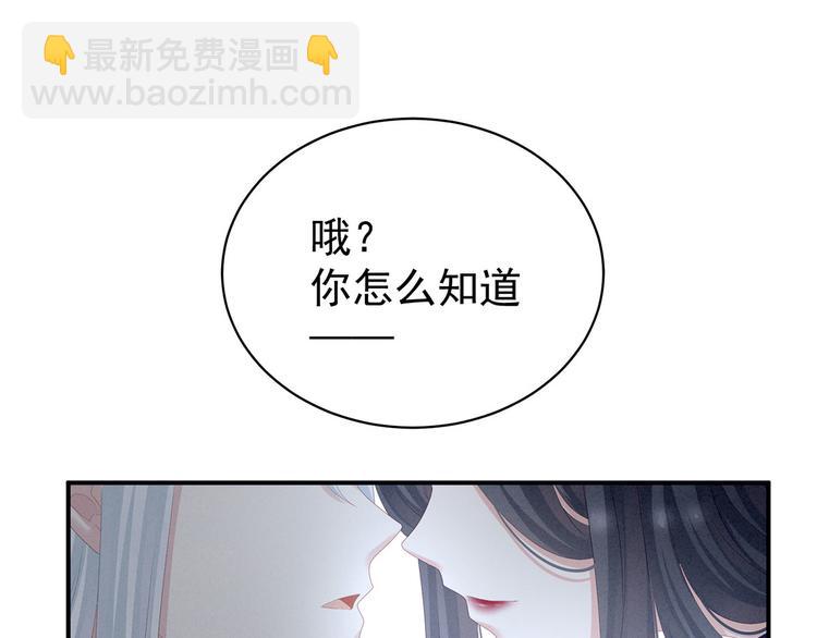 第118话 剖心(1/3)-第124话