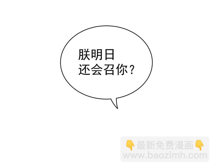 第118话 剖心(1/3)-第124话