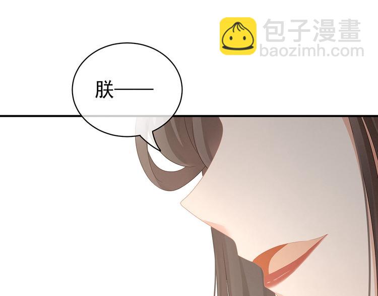第118话 剖心(1/3)-第124话