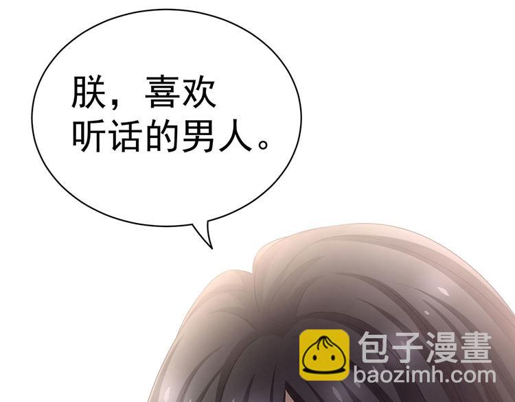 第118话 剖心(1/3)-第124话