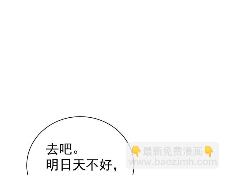 第118话 剖心(1/3)-第124话