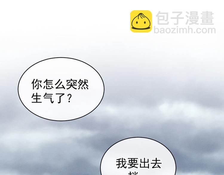 第118话 剖心(1/3)-第124话