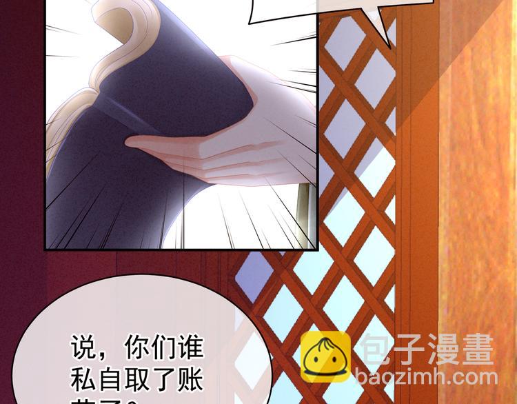 第12话 跪搓衣板(1/2)-第16话
