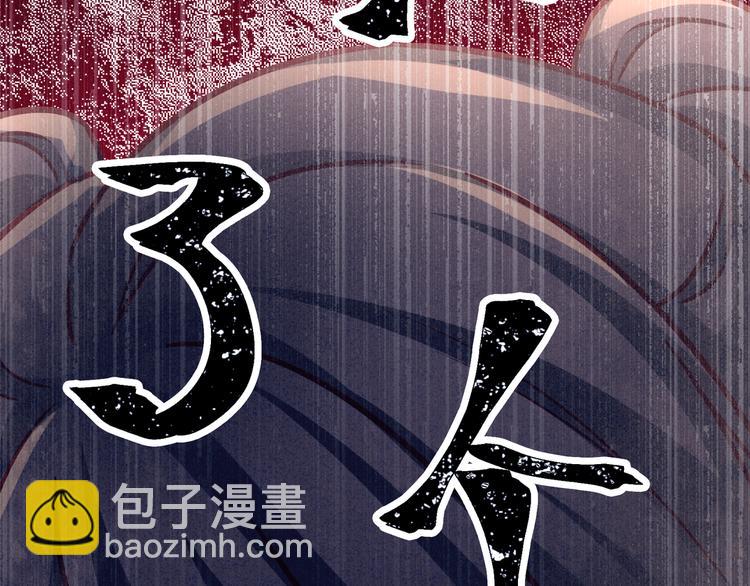 第12话 跪搓衣板(1/2)-第16话