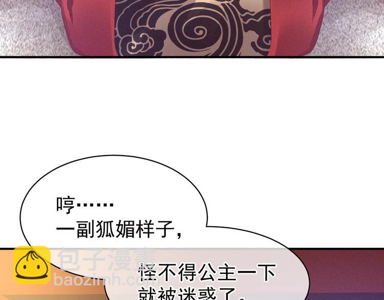 第12话 跪搓衣板(1/2)-第16话