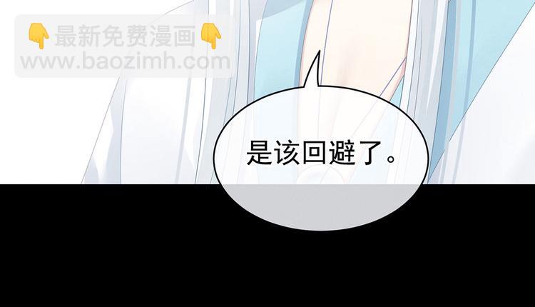 第120话 很想蹂躏(1/3)-第126话