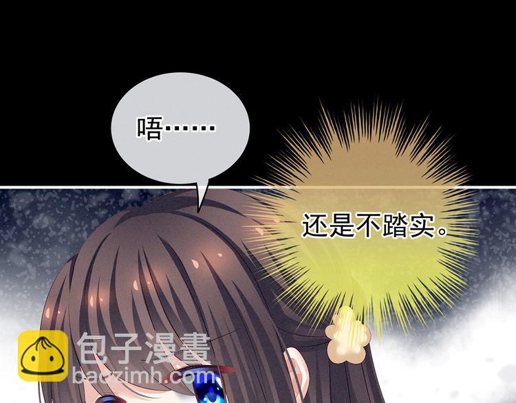 第120话 很想蹂躏(1/3)-第126话